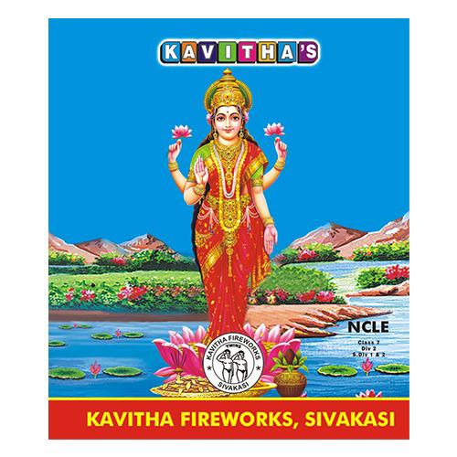 3.5" Lakshmi Crackers