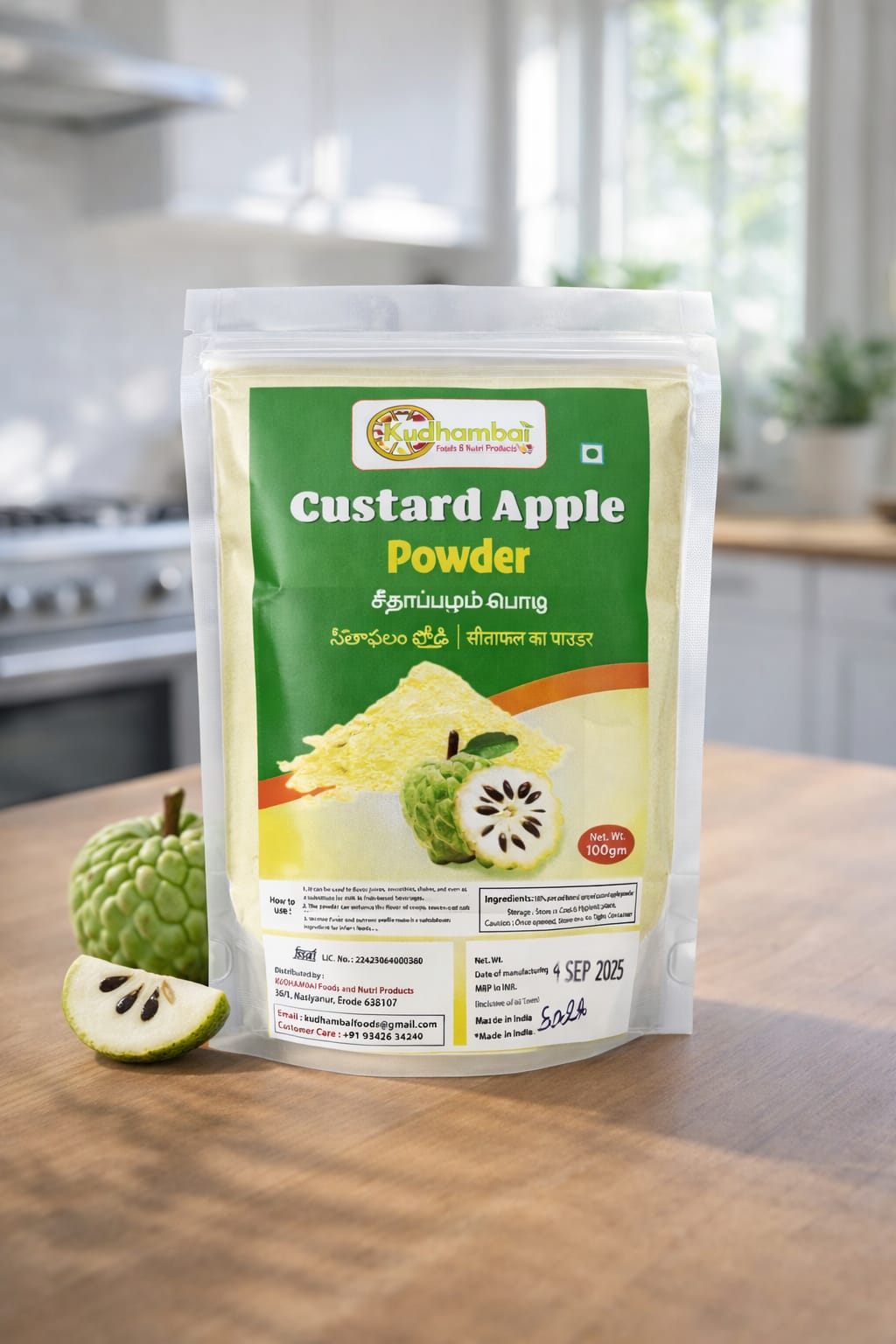Custard apple Powder