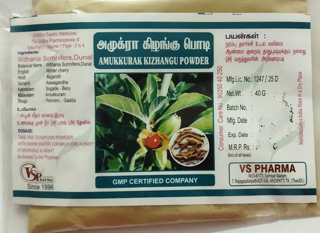 Amukran kilangu powder