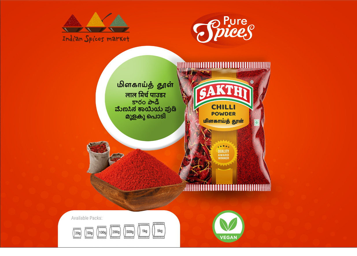 Milagaithool/மிளகாய்த்தூள் SAKTHI