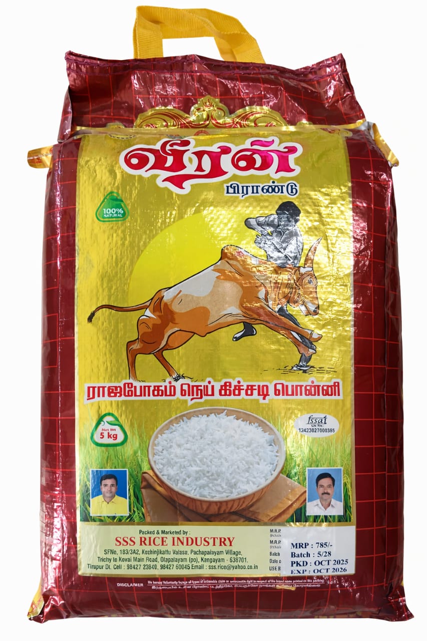 Veeran Rice Kangeyam/வீரன் அரிசி காங்கேயம்