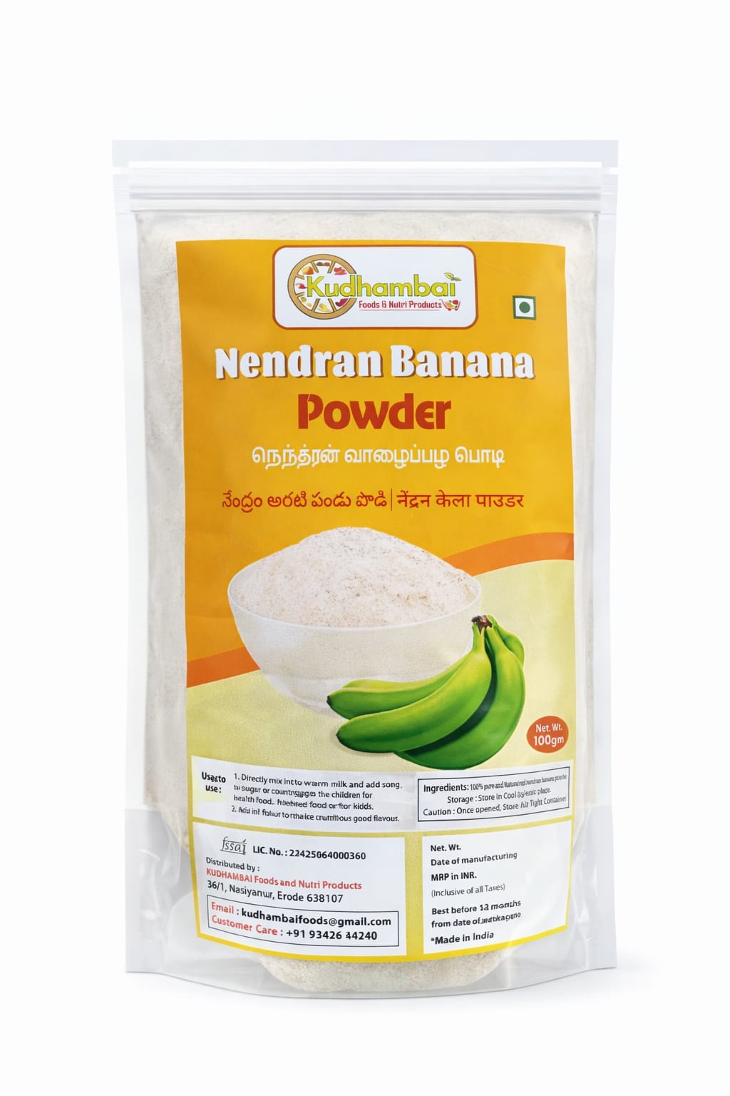 Organic Vegetable Box