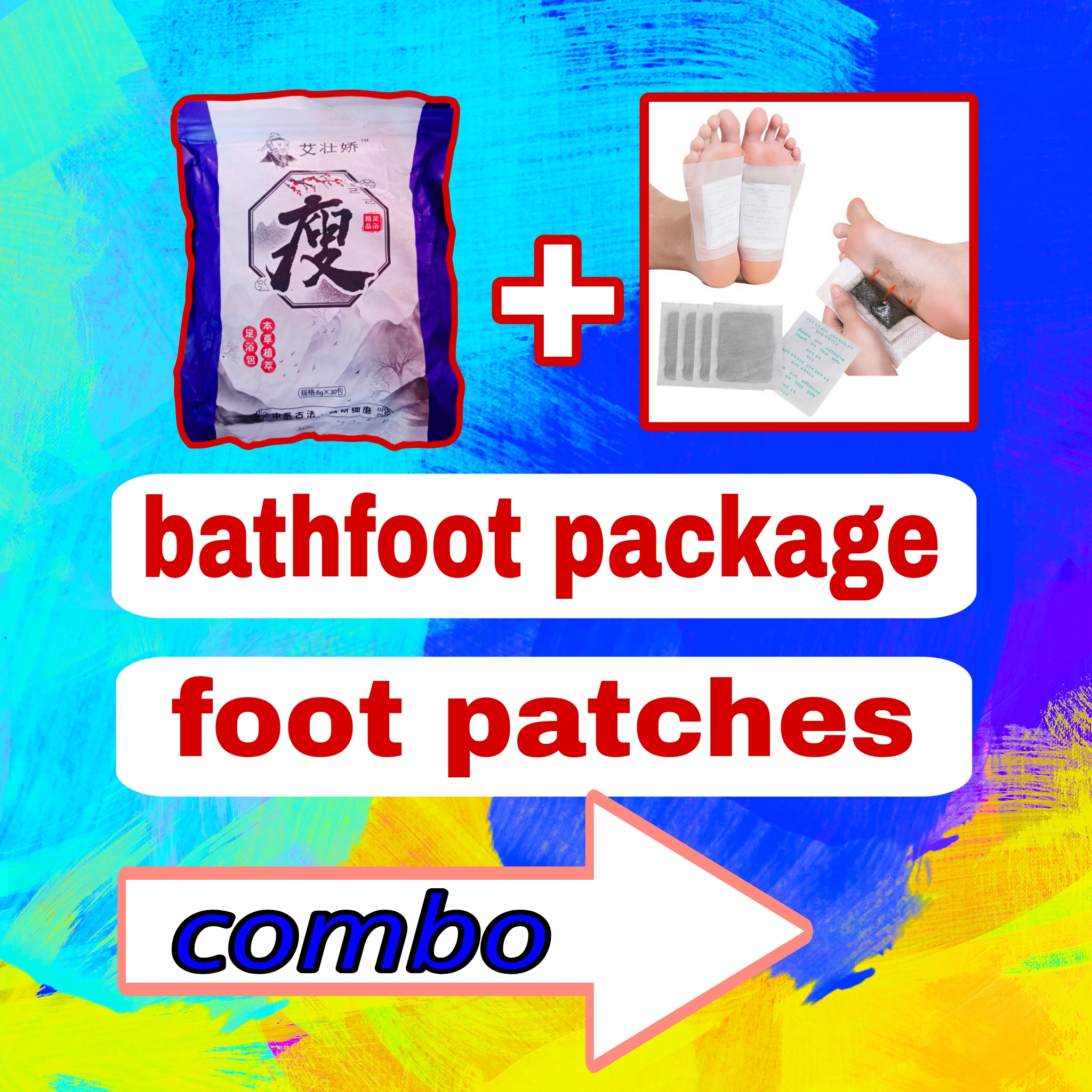 Bathfoot package & Foot patches combo
