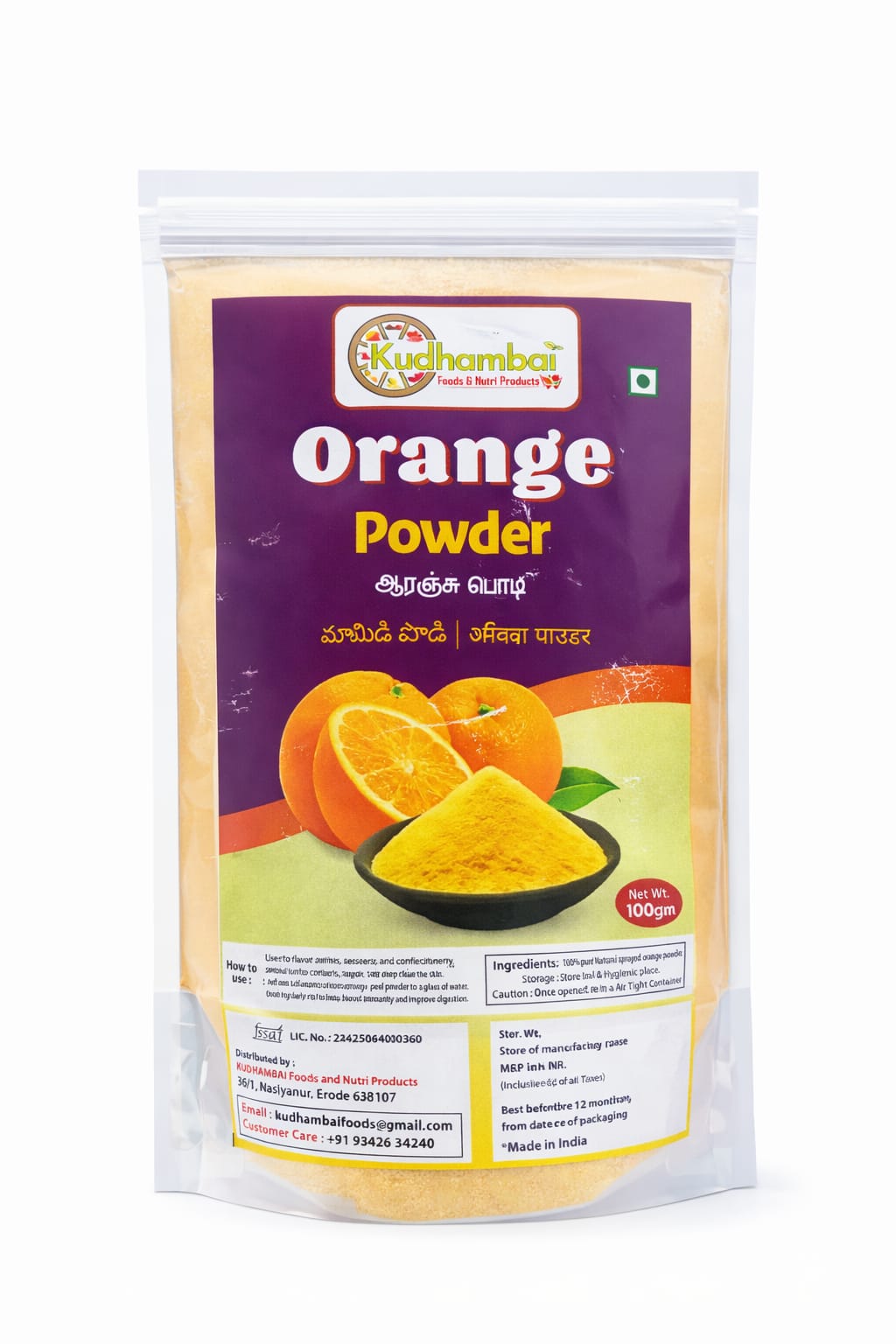 Organic Vegetable Box