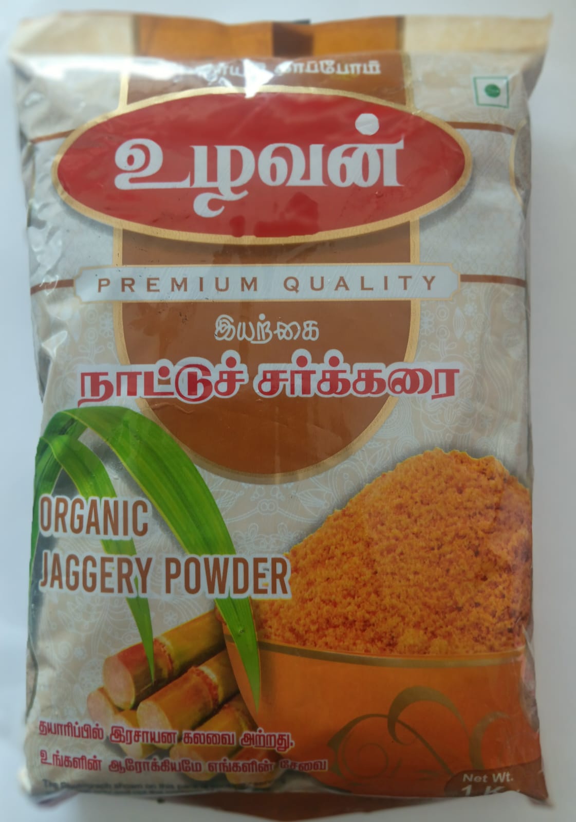 Organic Vegetable Box