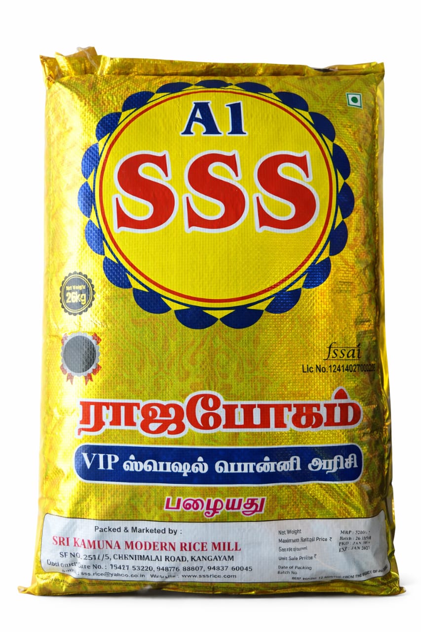 A1 SSS Rajabogam ponni/A1 SSS ராஜபோகம் பொன்னி