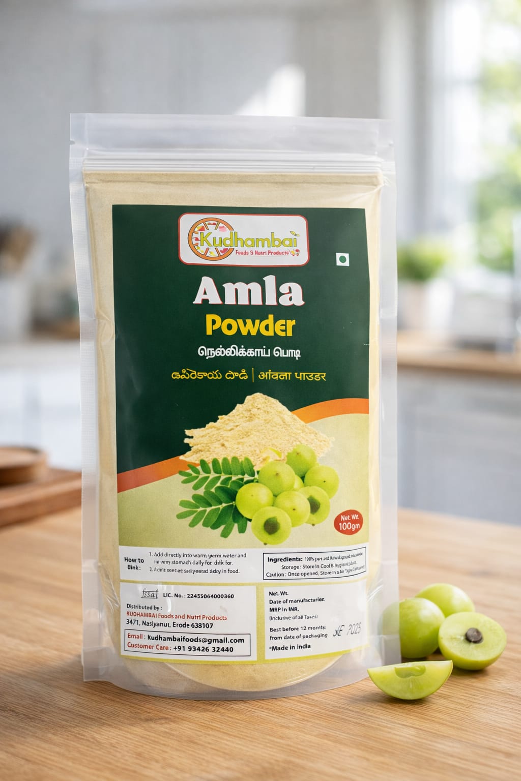 Amla Powder