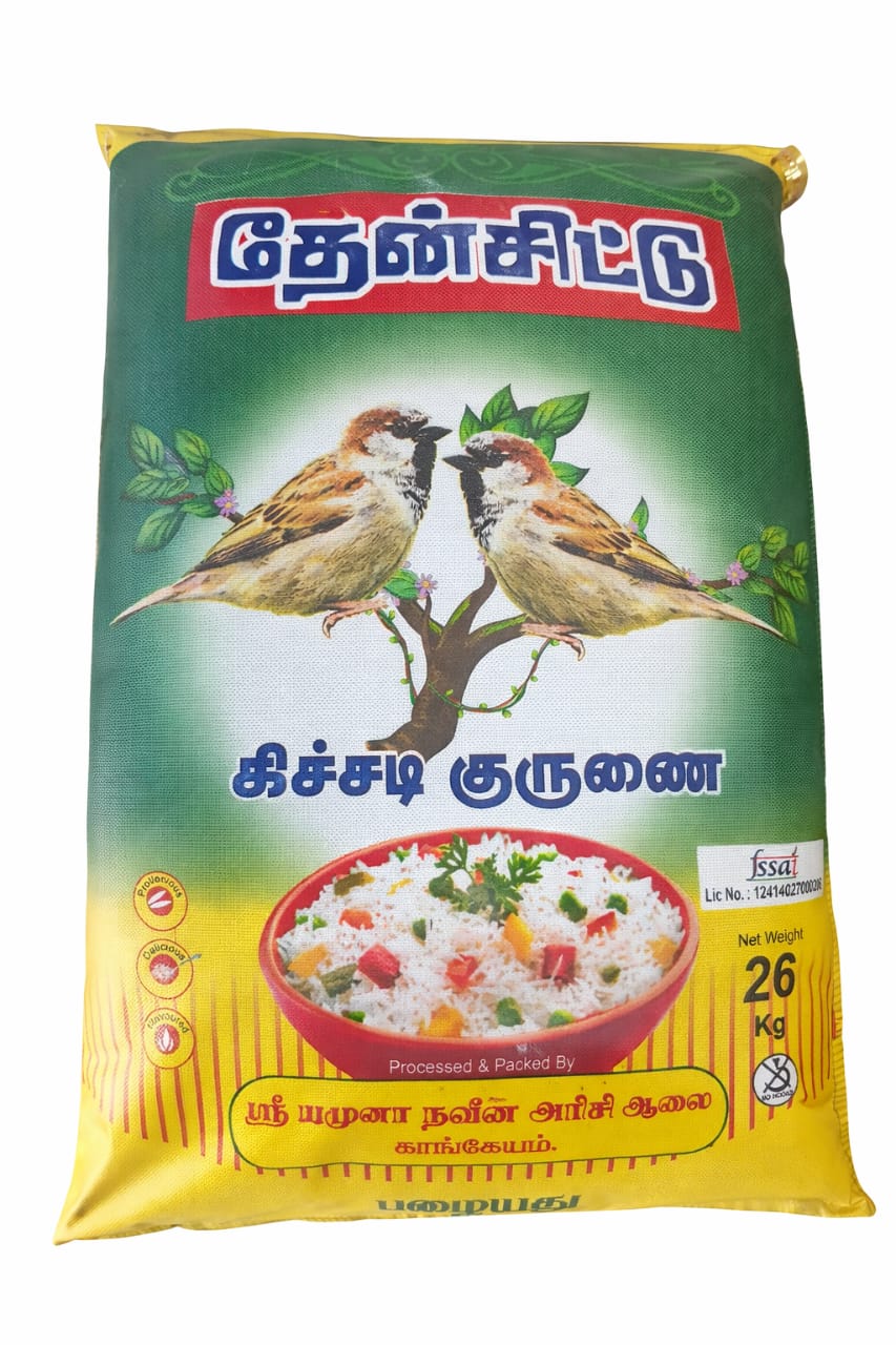 kurunai Ponni ARISI/பொன்னி குருணை