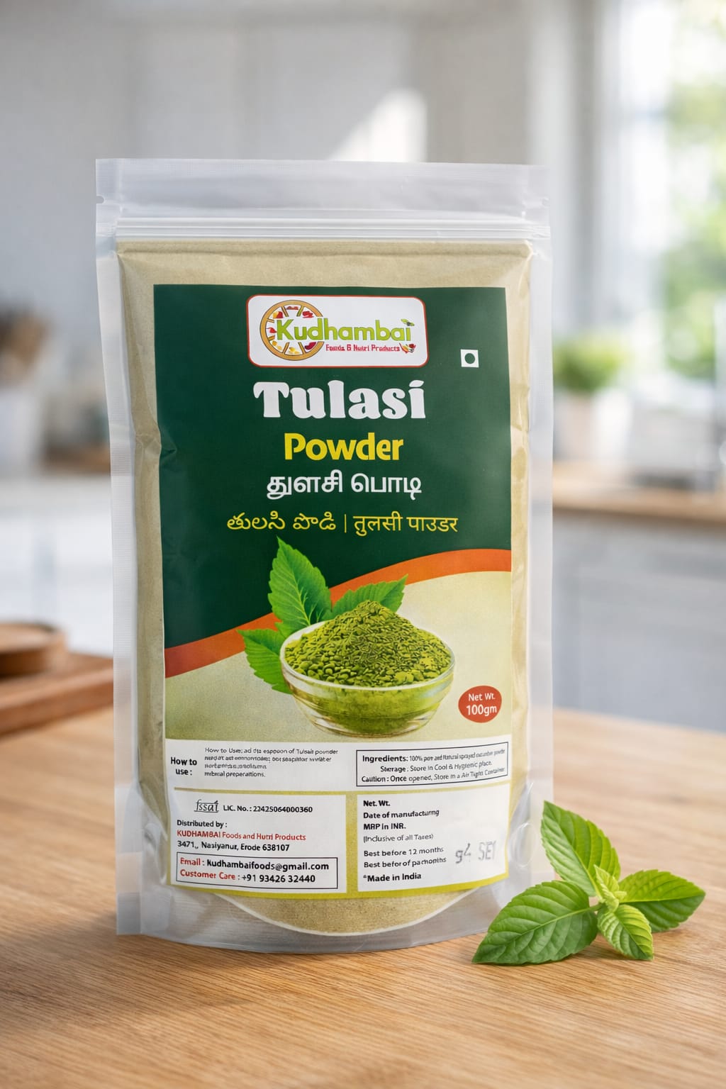 Tulsi leaf Powder