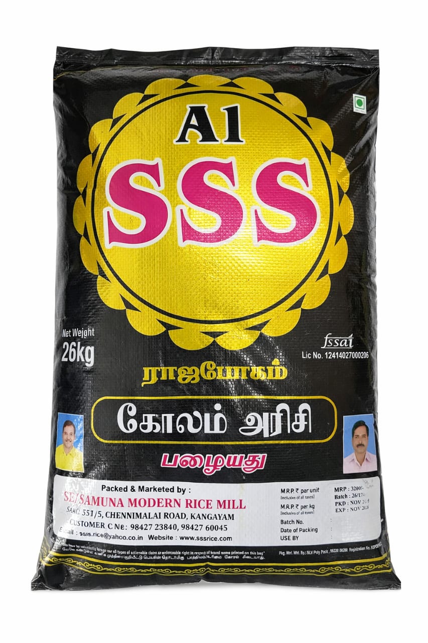 SSS kolam ponni/SSS கோலம் பொன்னி