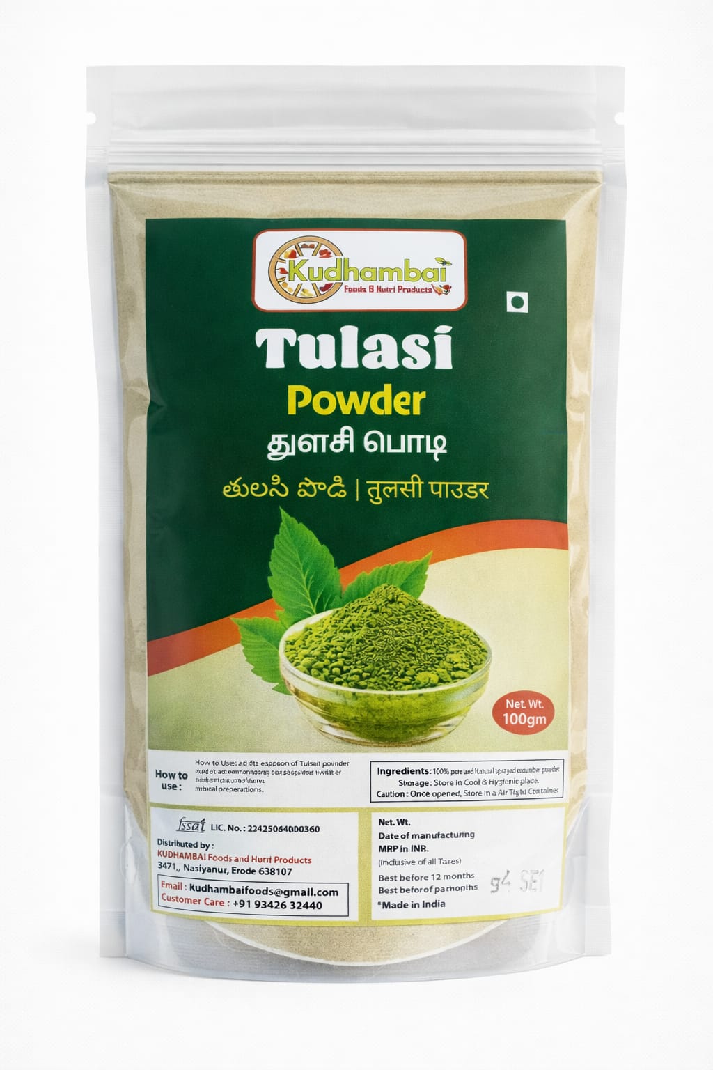 Organic Vegetable Box