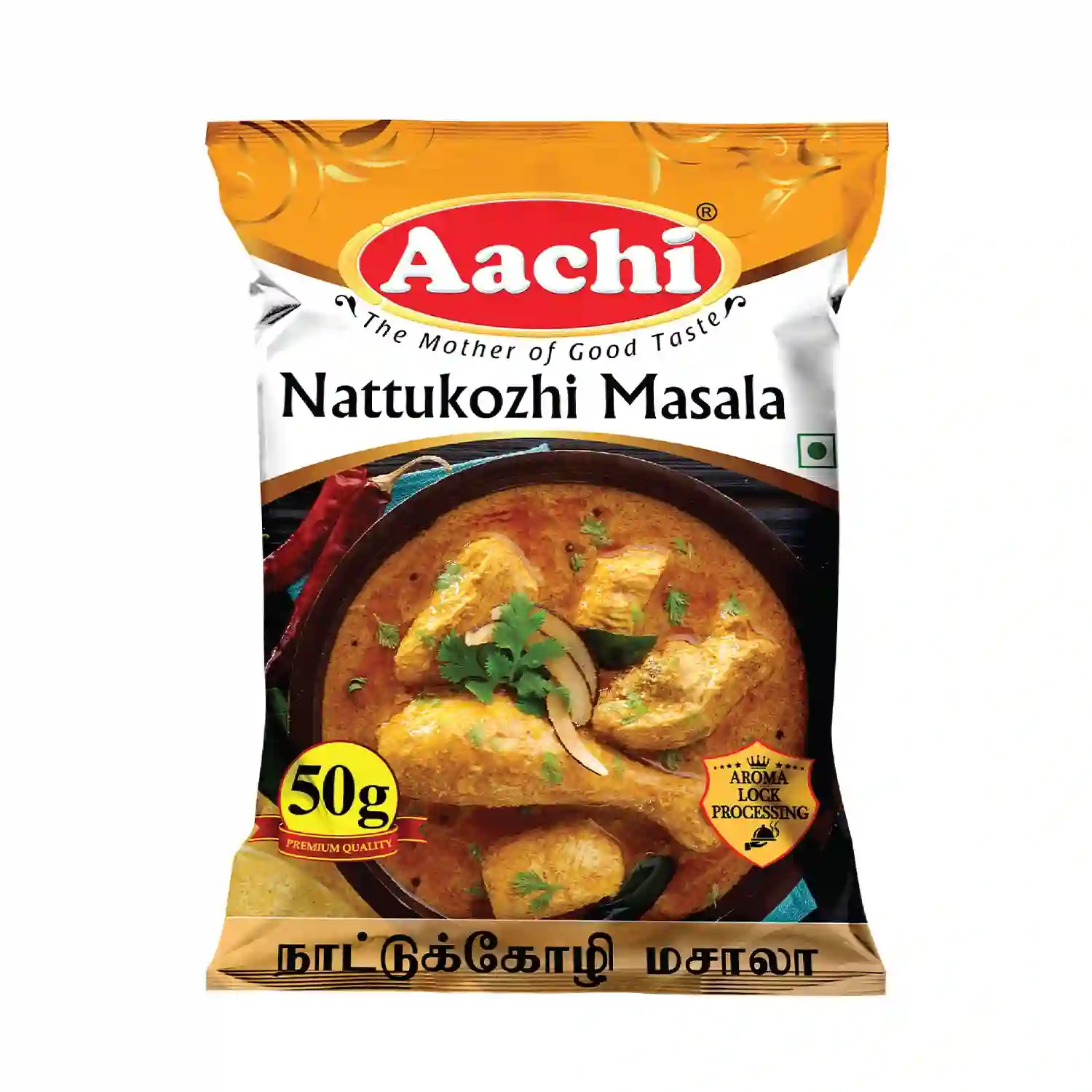 Nattukozhi kuzhambu masala/நாட்டுக்கோழி குழம்பு மசாலா AACHI