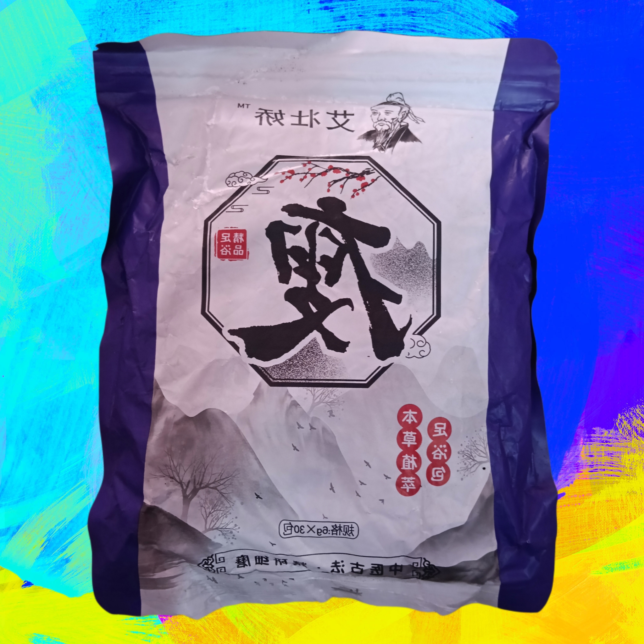 Bathfoot package 5 Pockets