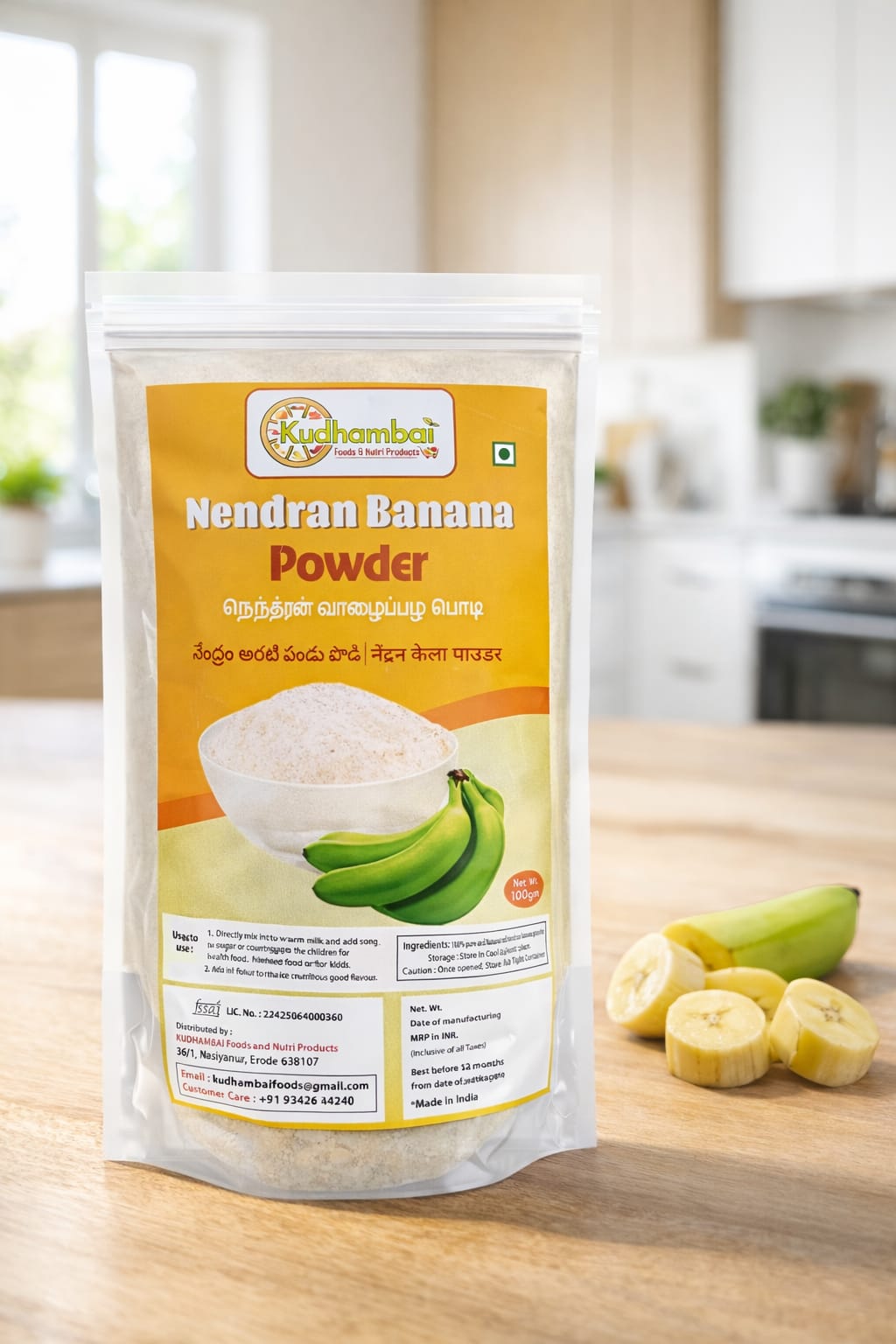Nendram Banana Powder
