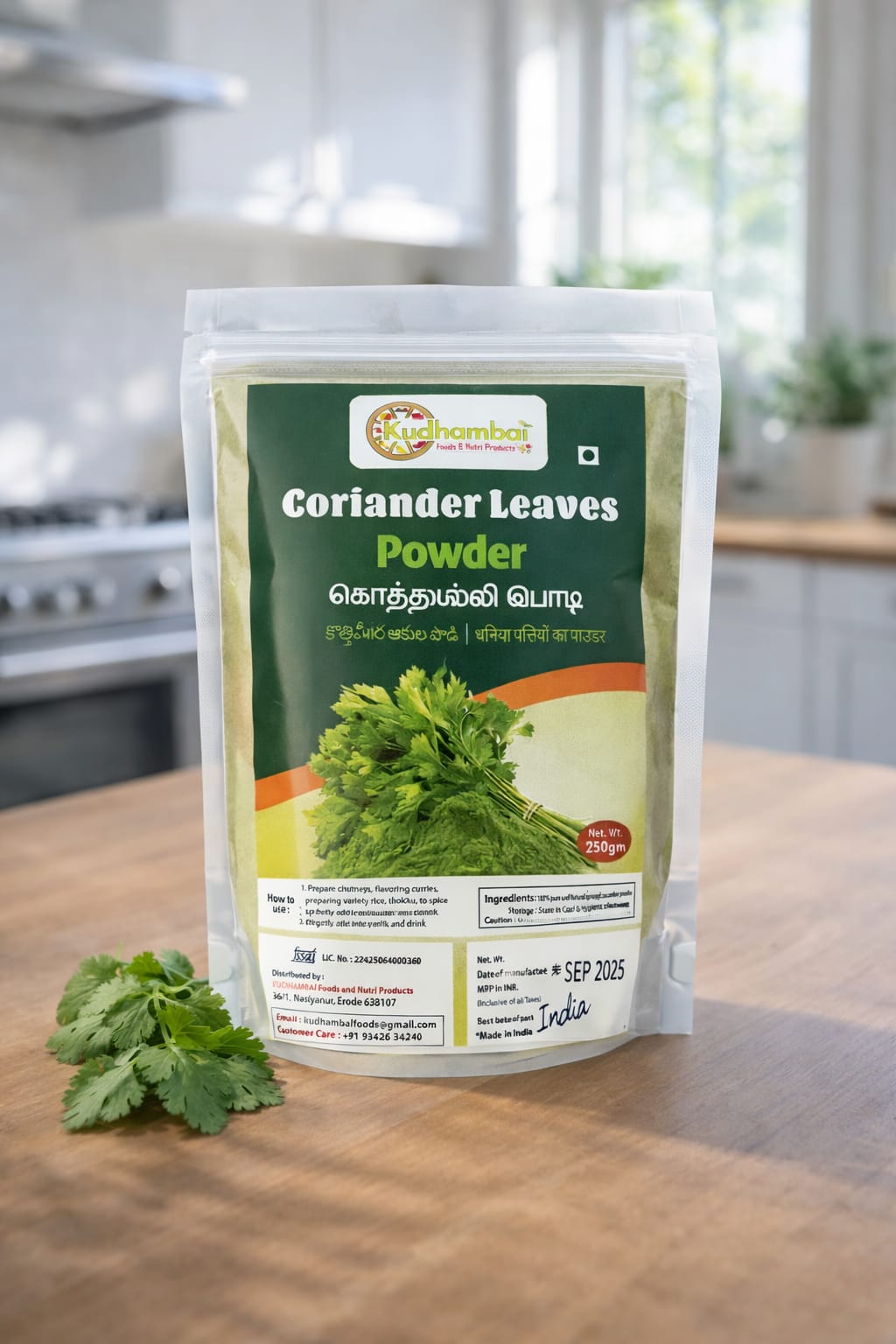 Coriander Leaf Powder