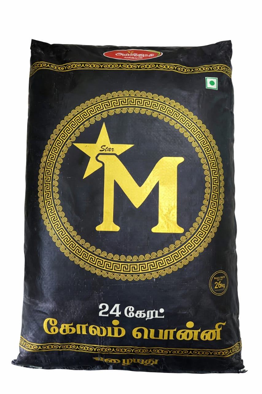 M Brand Kolam Ponni/ M பிராண்ட் கோலம் பொன்னி