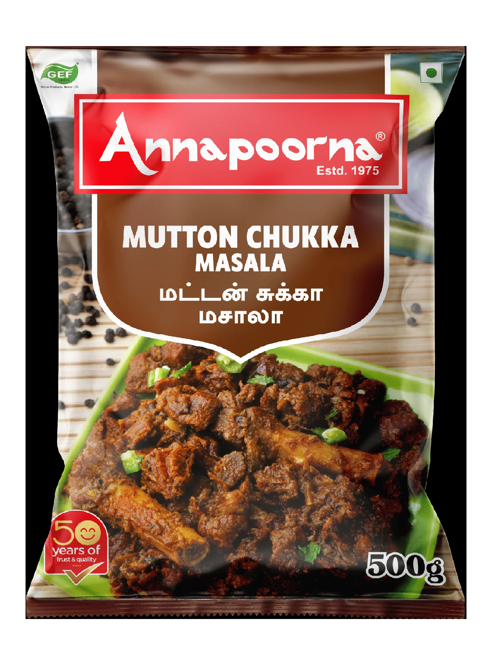 Muttonmasala/மட்டன் மசாலா ANNAPOORNA