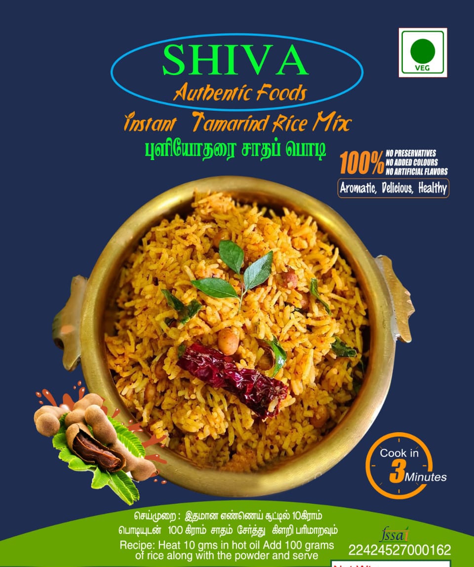 புளியோதரை சாத பொடி