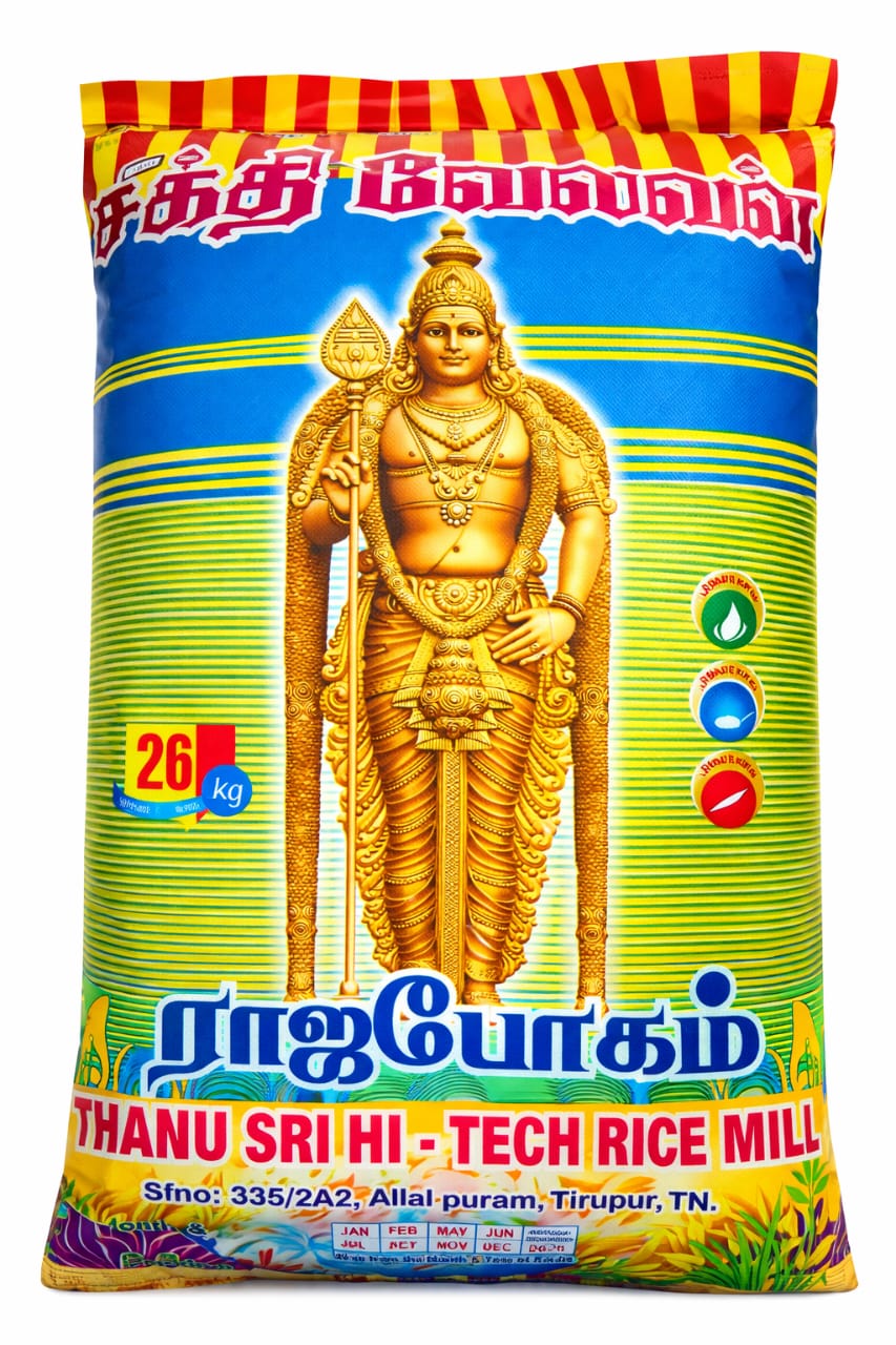 Sakthivelan Arisi/சக்தி வேலன் அரிசி