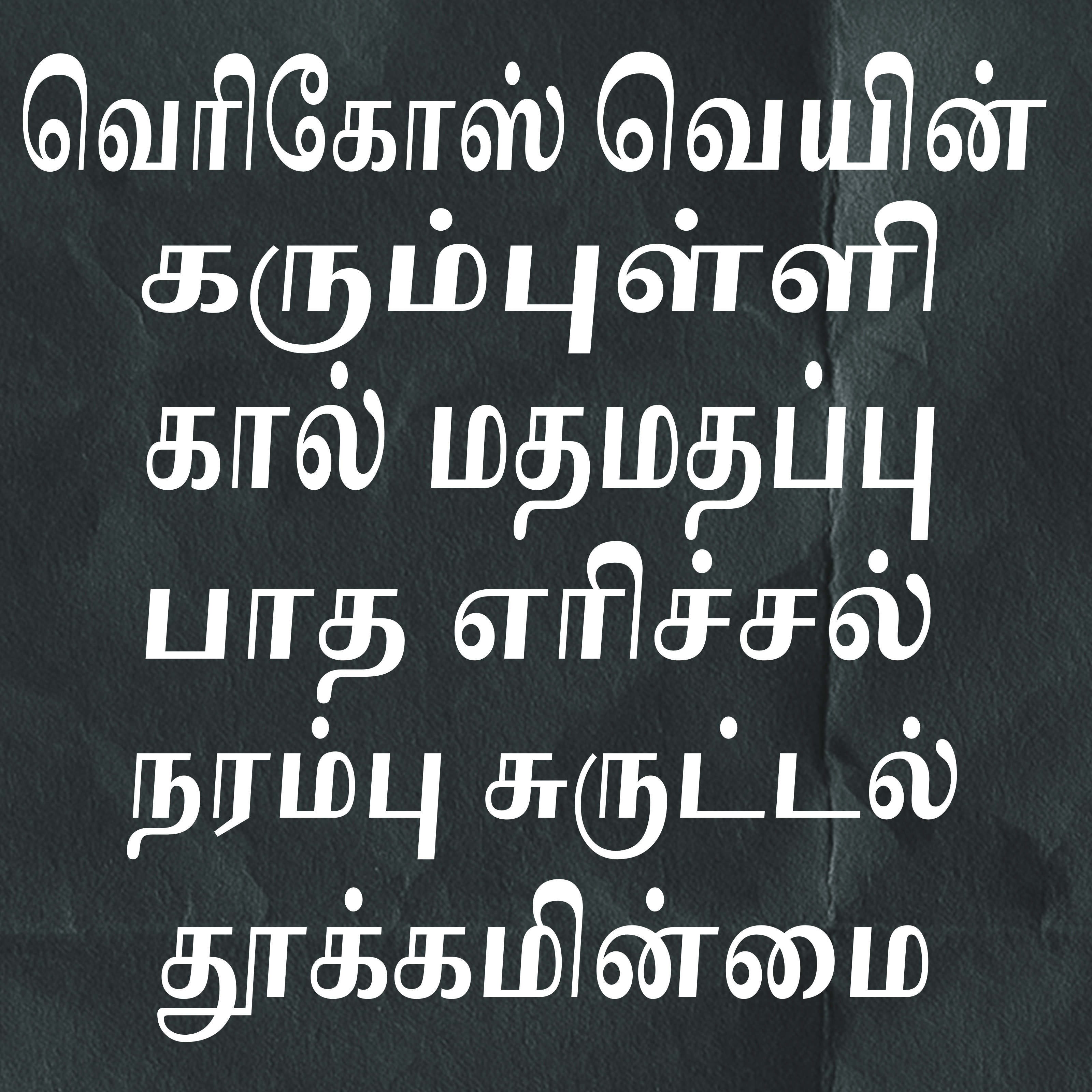 Organic Vegetable Box