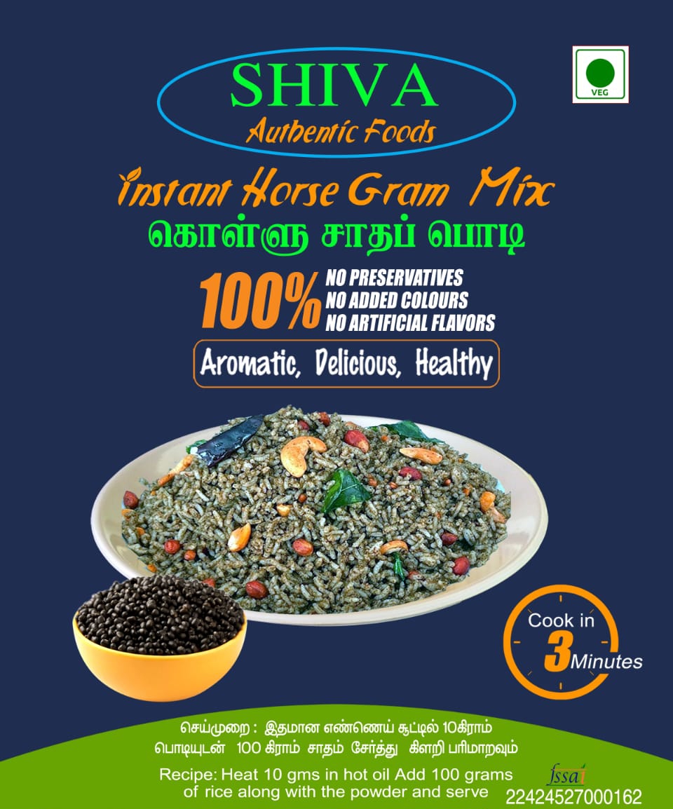 கொள்ளு சாதப் பொடி