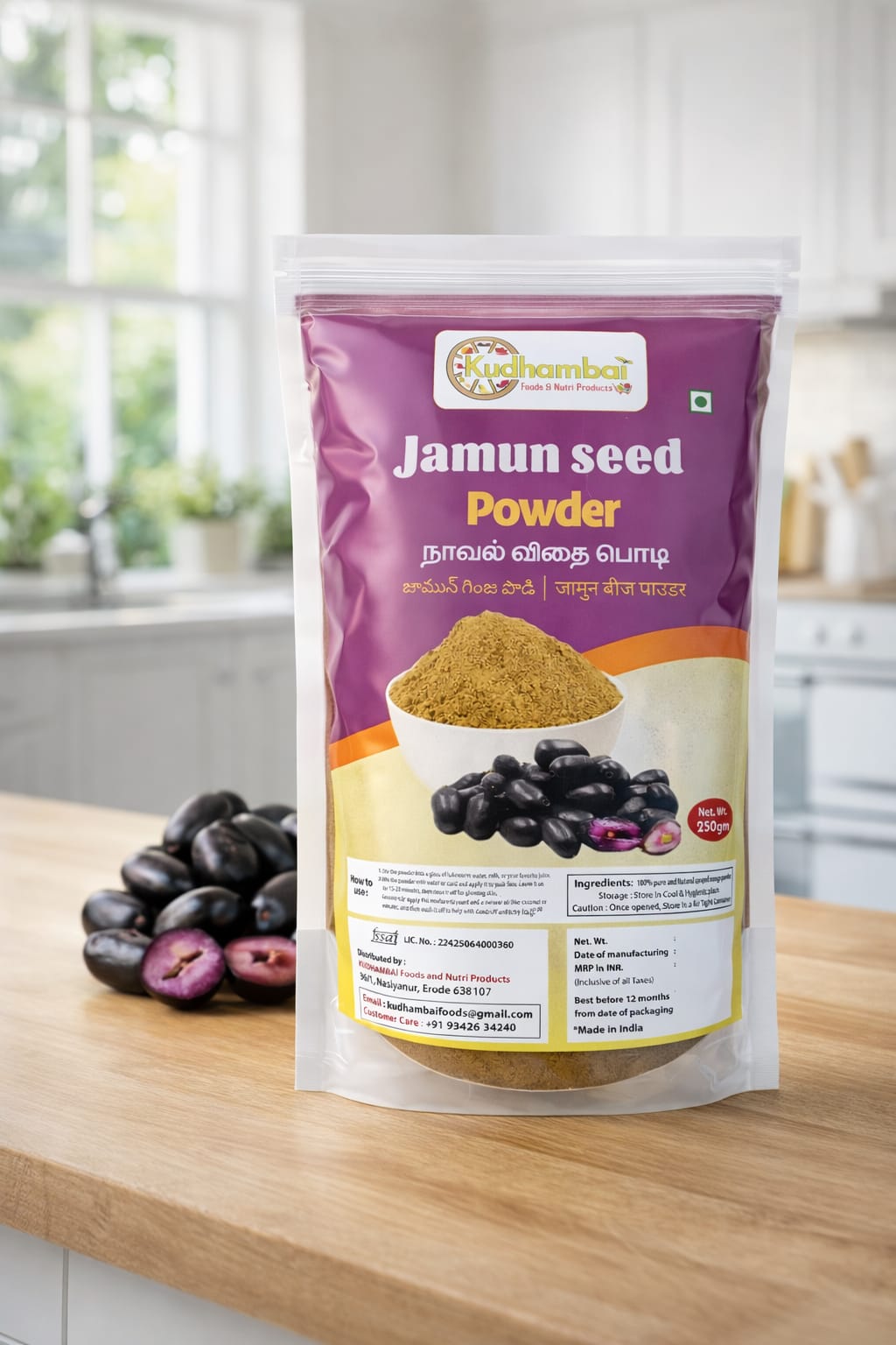 Jamun Seed Powder