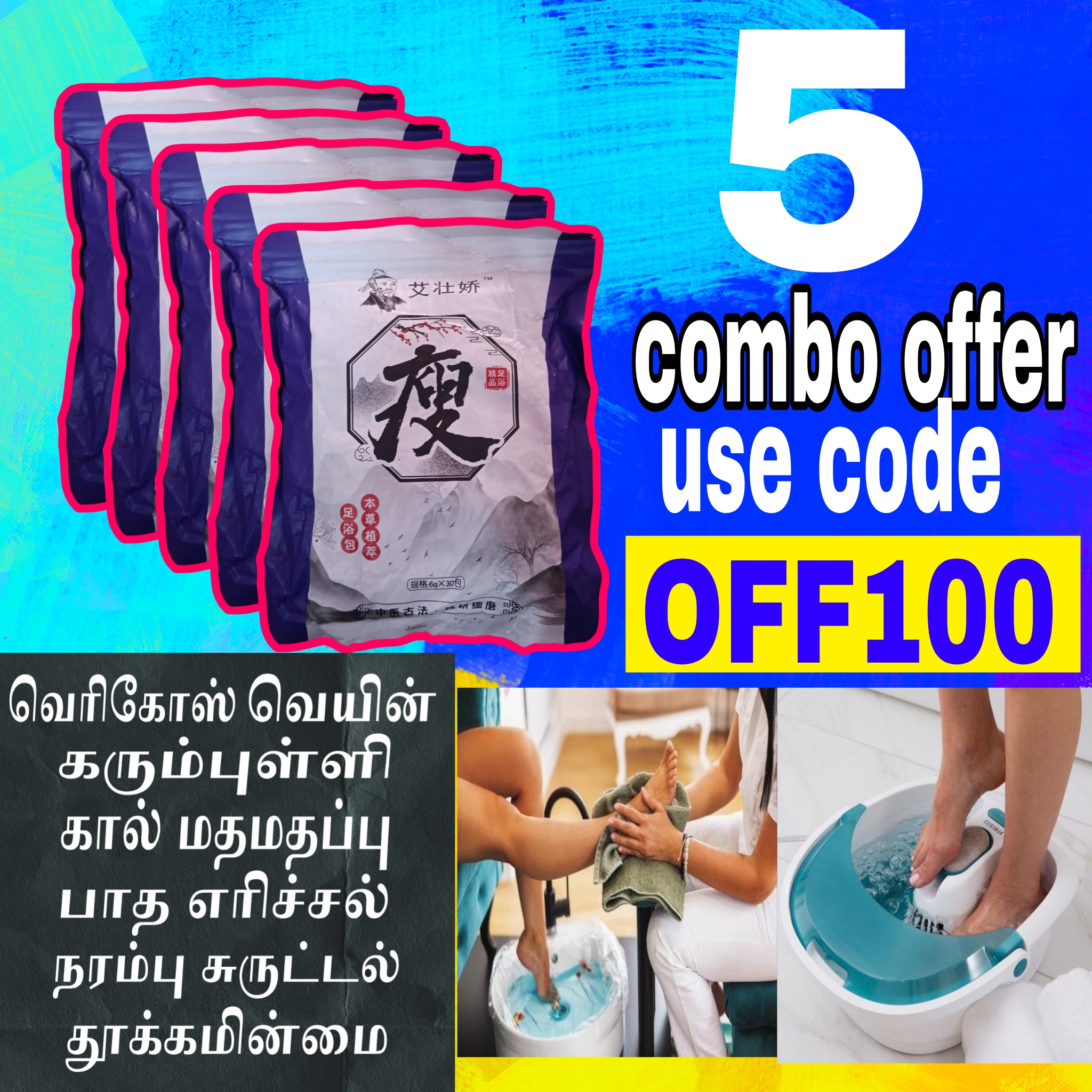 Organic Vegetable Box