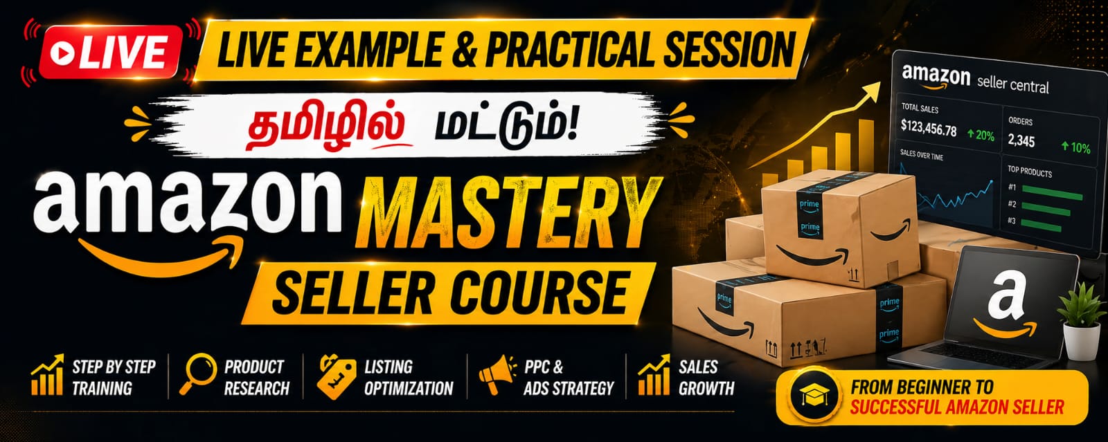 Amazon Seller Mastery Course (தமிழில்)