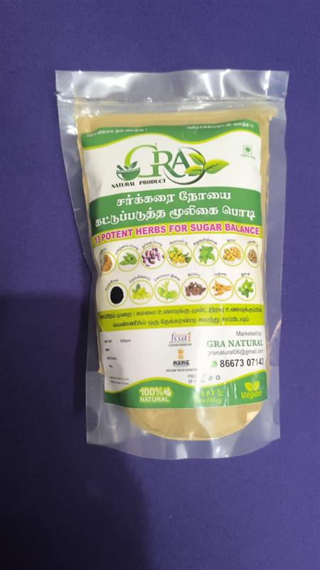 Organic Pantry Staples