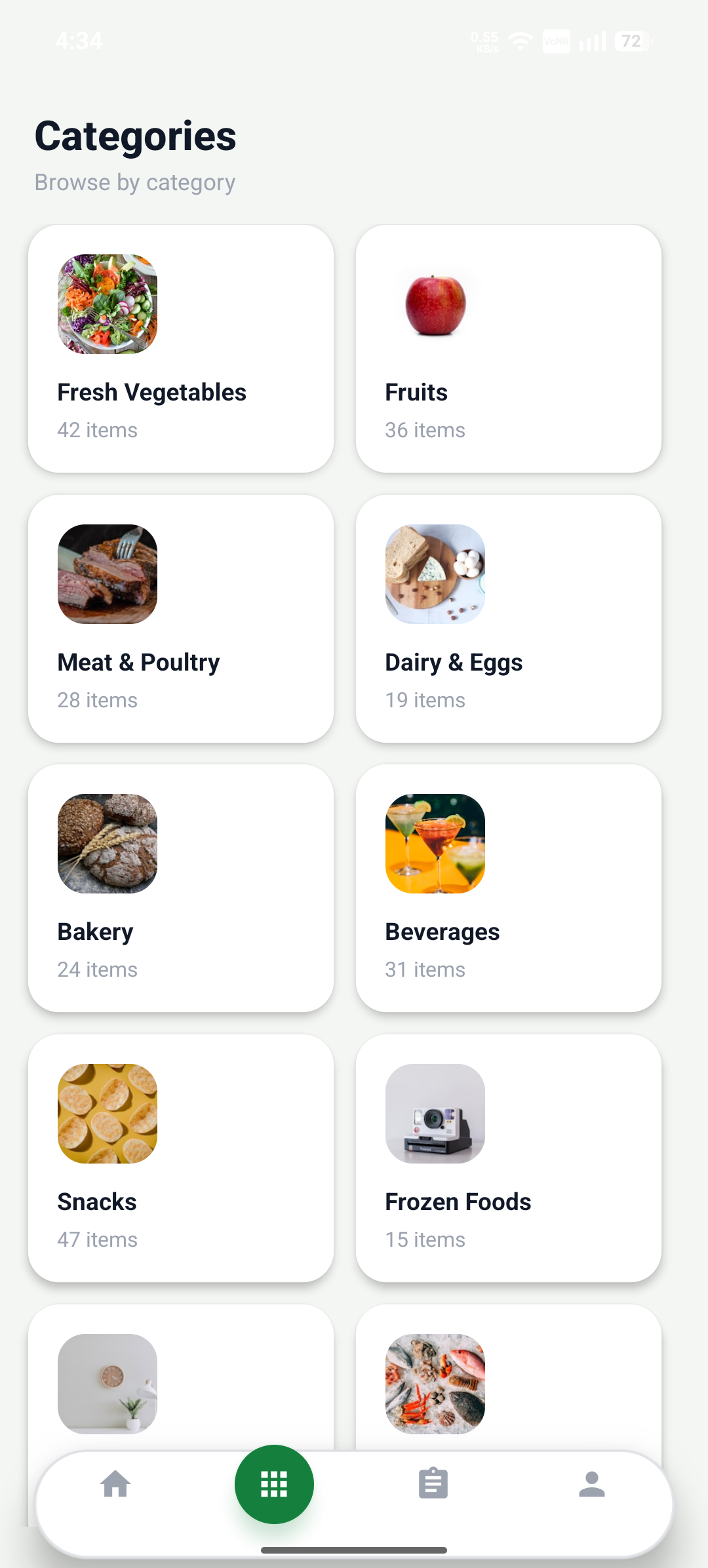 App screen